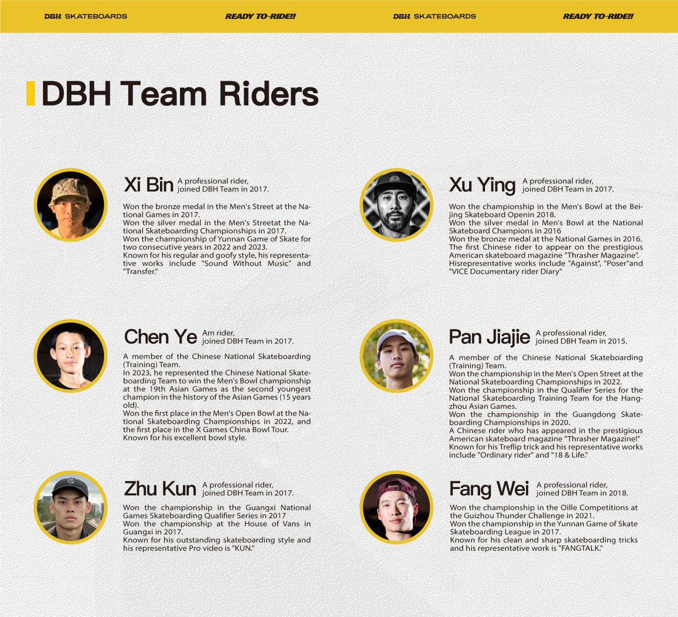 DBH网站pc英语4.png