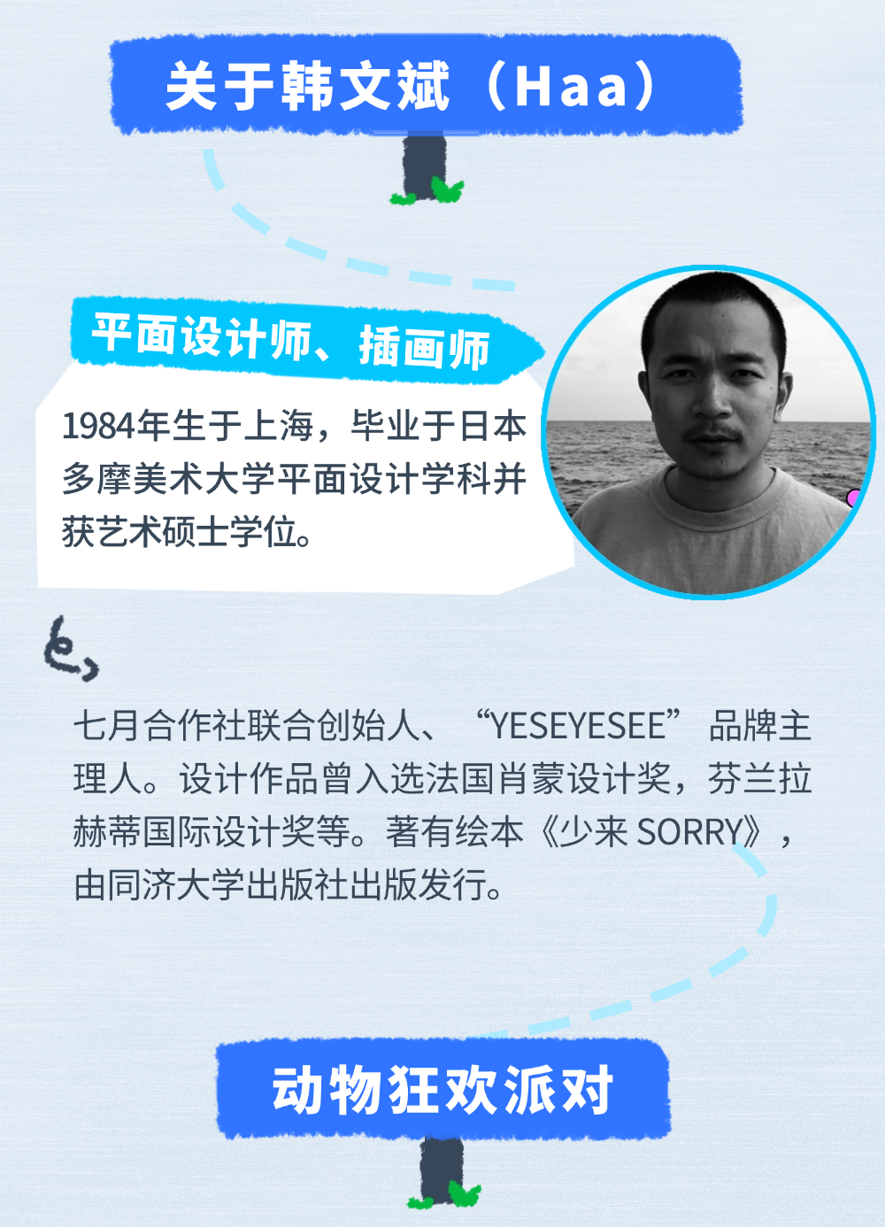 稿定设计-3.png