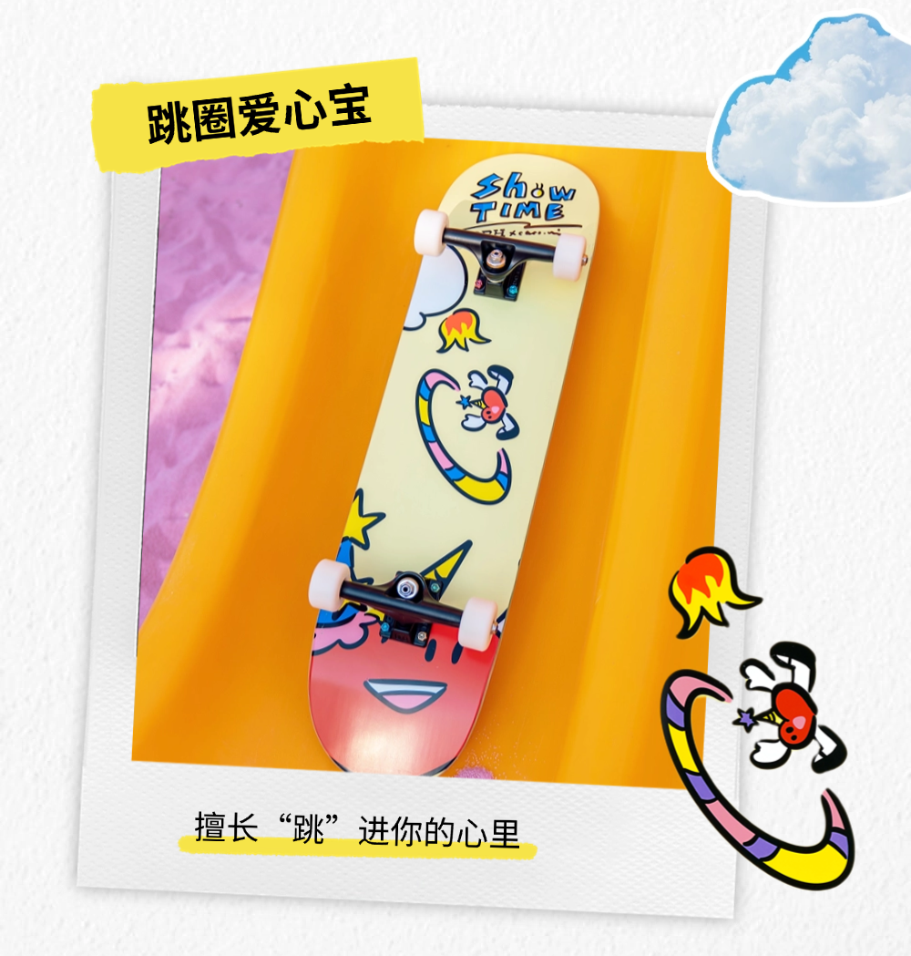 稿定设计-8.png